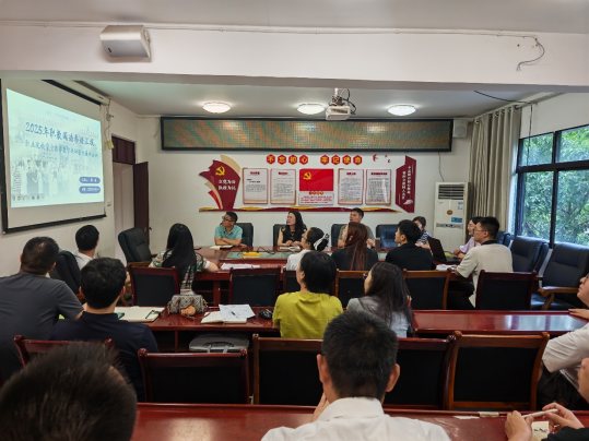 全院教师凝聚新气象，共同擘画发展新蓝图 ---智能建造学院召开2025年秋季教职工大会